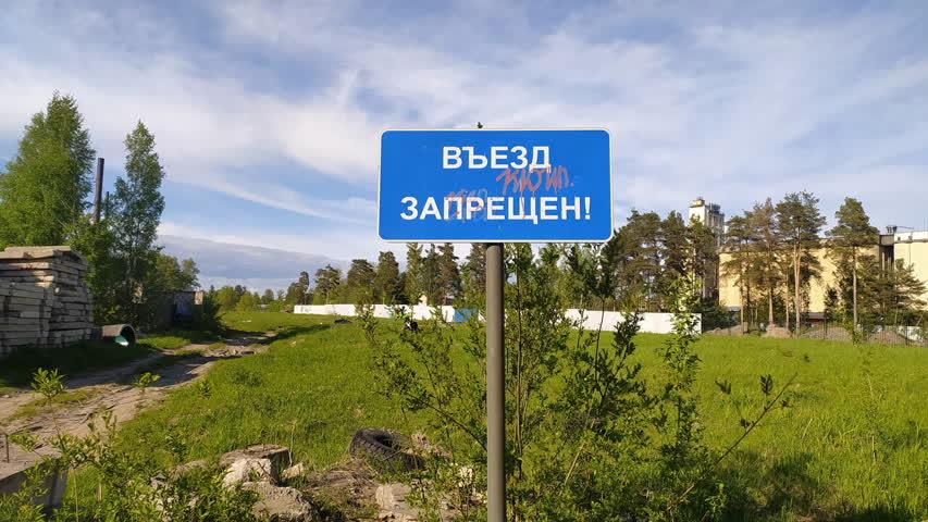 Фото - Иностранцам готовят ограничения на покупку земли в России