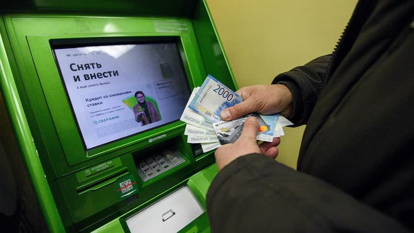 Фото - В России захотели заморозить выплаты по кредитам для участников СВО