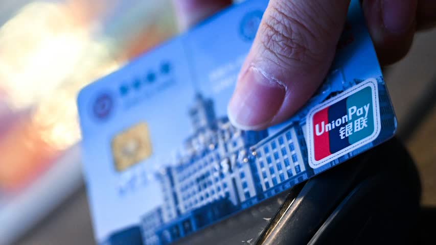 Фото - Швейцарский банк Raiffeisen допустил запрет российских карт UnionPay