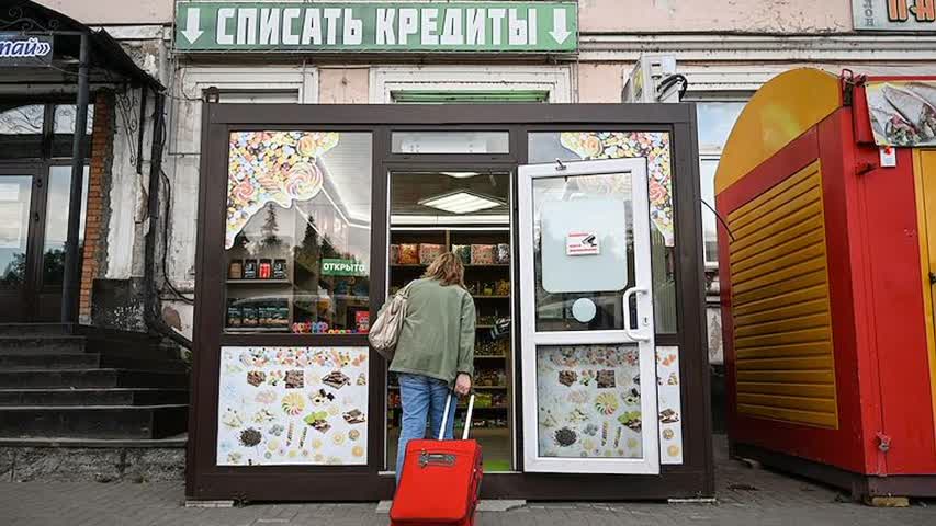 Фото - В России начали расти ставки по кредитам