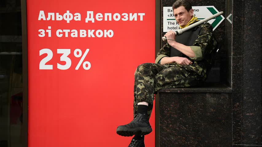 Фото - Владельцы украинского Альфа-Банка предложили безвозмездно передать его Киеву