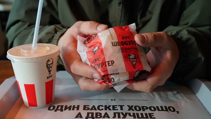 Фото - Российская «дочка» владельца KFC сменила название