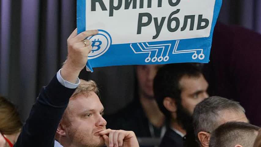 Фото - В Госдуме подтвердили планы властей по полному запрету оборота криптовалюты